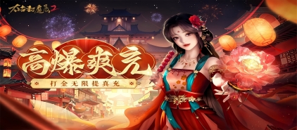 太古